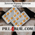 Золотая Корень Золотая Таблетка cialis4